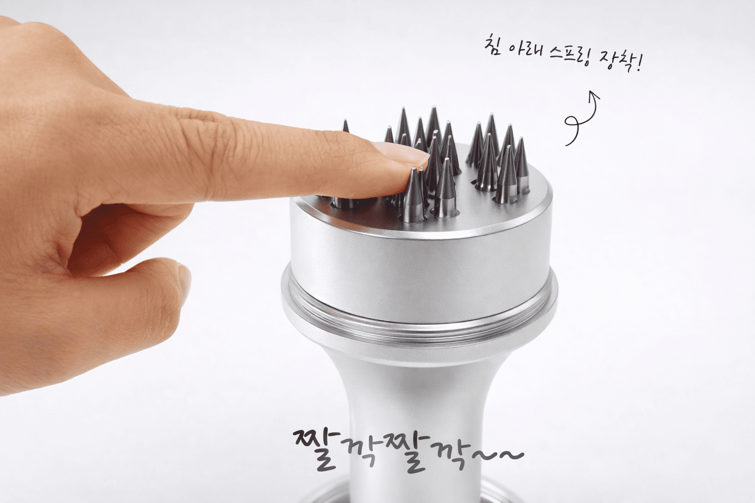 네오디뮴 자석과 스프링 장착으로 자기장 유도 효과까지 더한 통기 자침 마사지기.